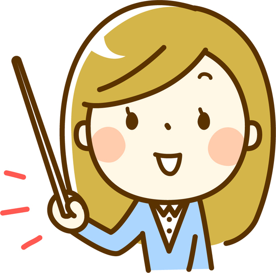 料金表1 京都の障害年金相談なら京都山城社労士事務所 初回相談無料